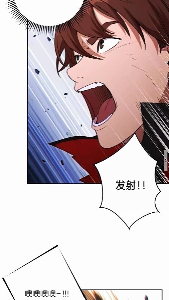 第25话 重组魔像！33