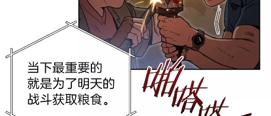 第15话 兔子的杀手锏21