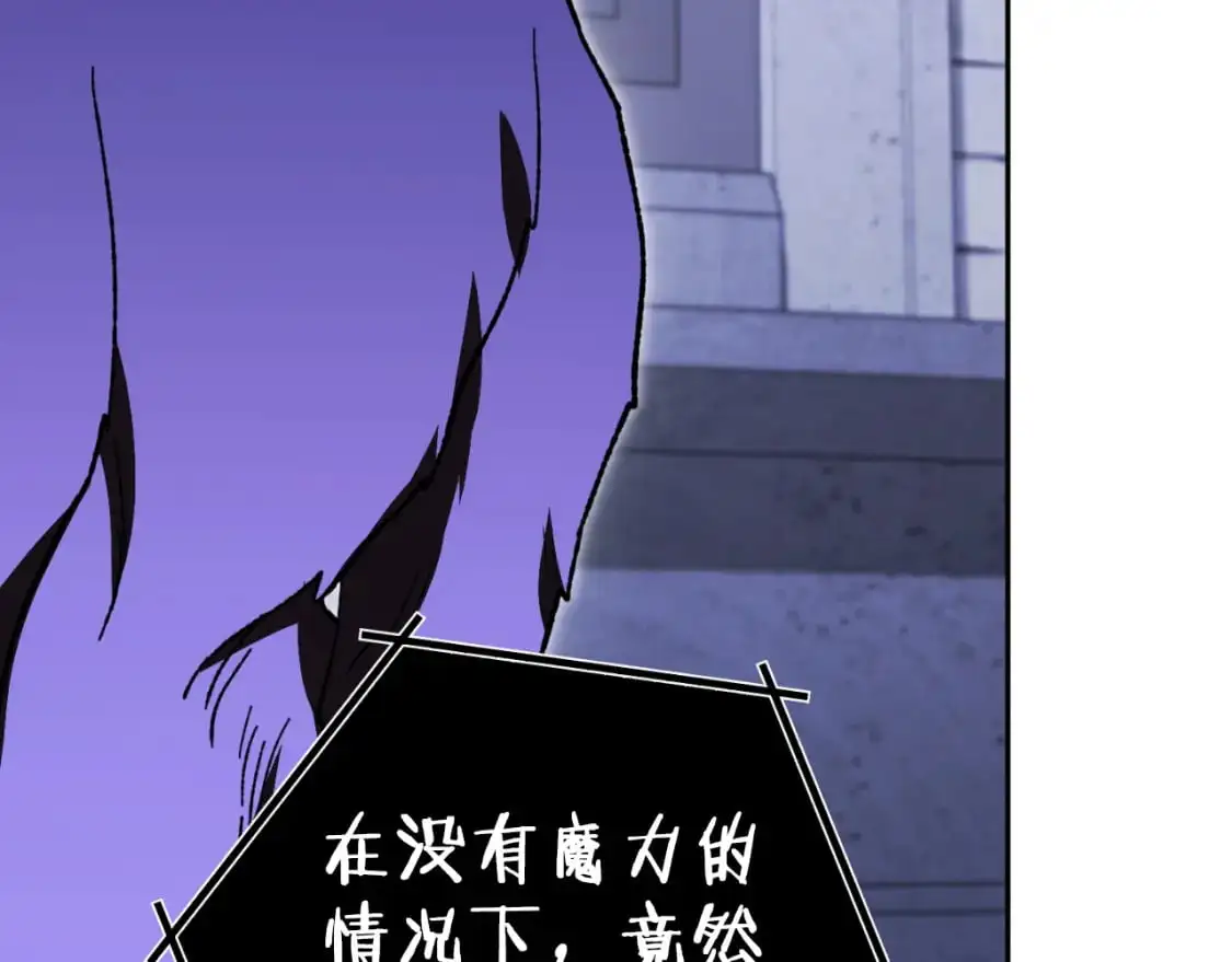 第175话 影子形态171