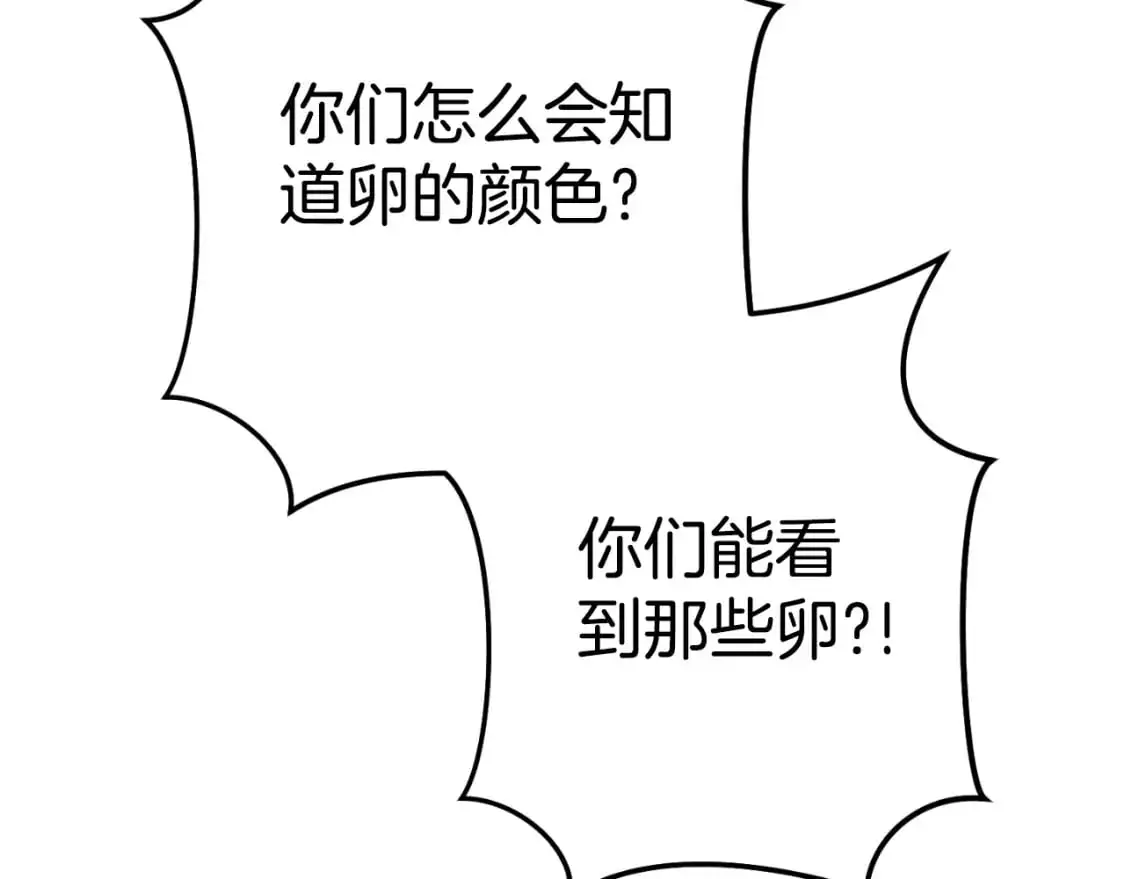 第181话 强烈的求生欲135