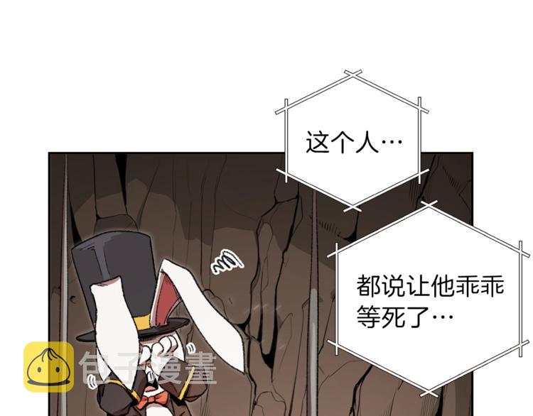 第3话 出乎意料的技能93