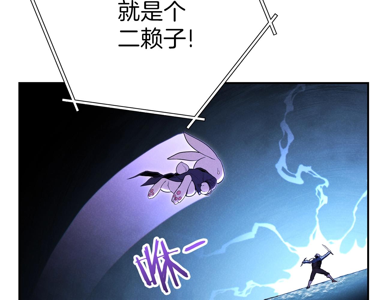 第90话 黑暗中的光76