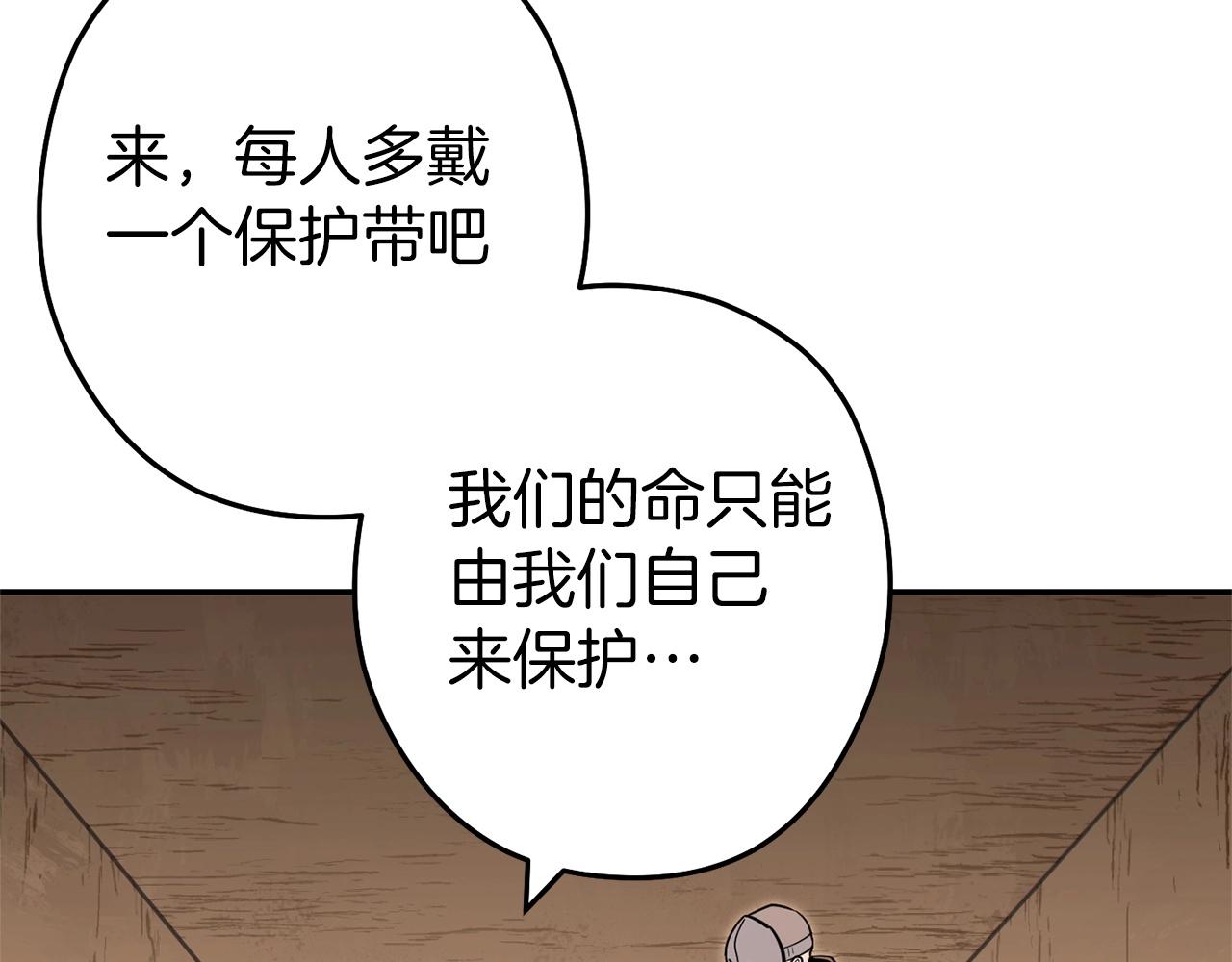 第115话 擦枪走火206