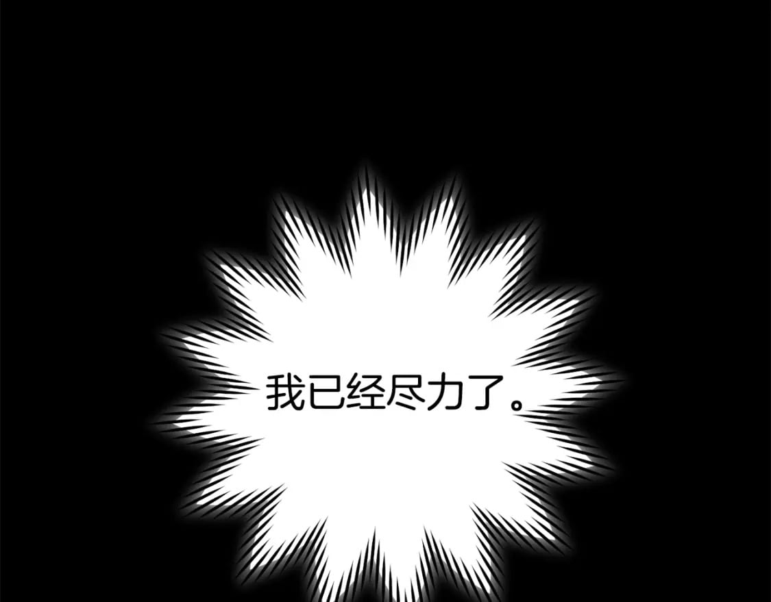 第151话 巨人之骨144