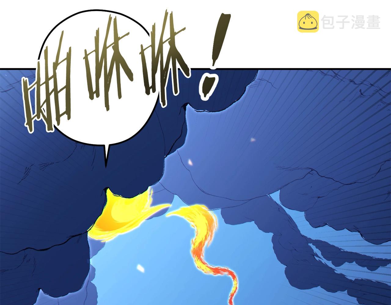第119话 去吧！我的奴隶们143