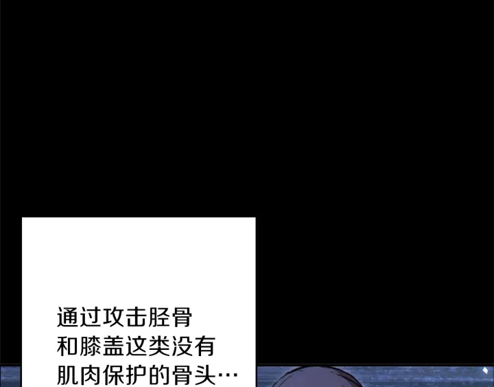 第62话 我只想躺赢94