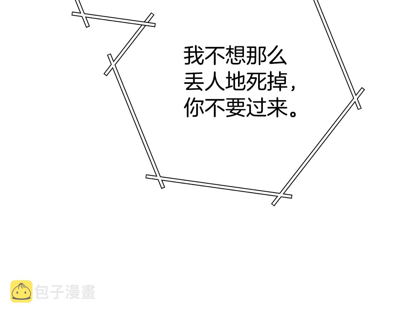第134话 第三阶段小助手98