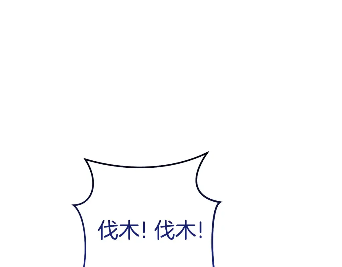 第191话 抢夺终极书159