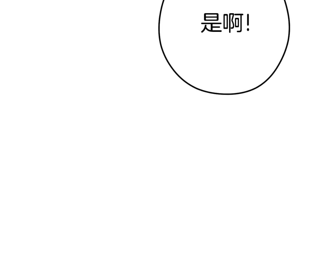 第163话 下次见191
