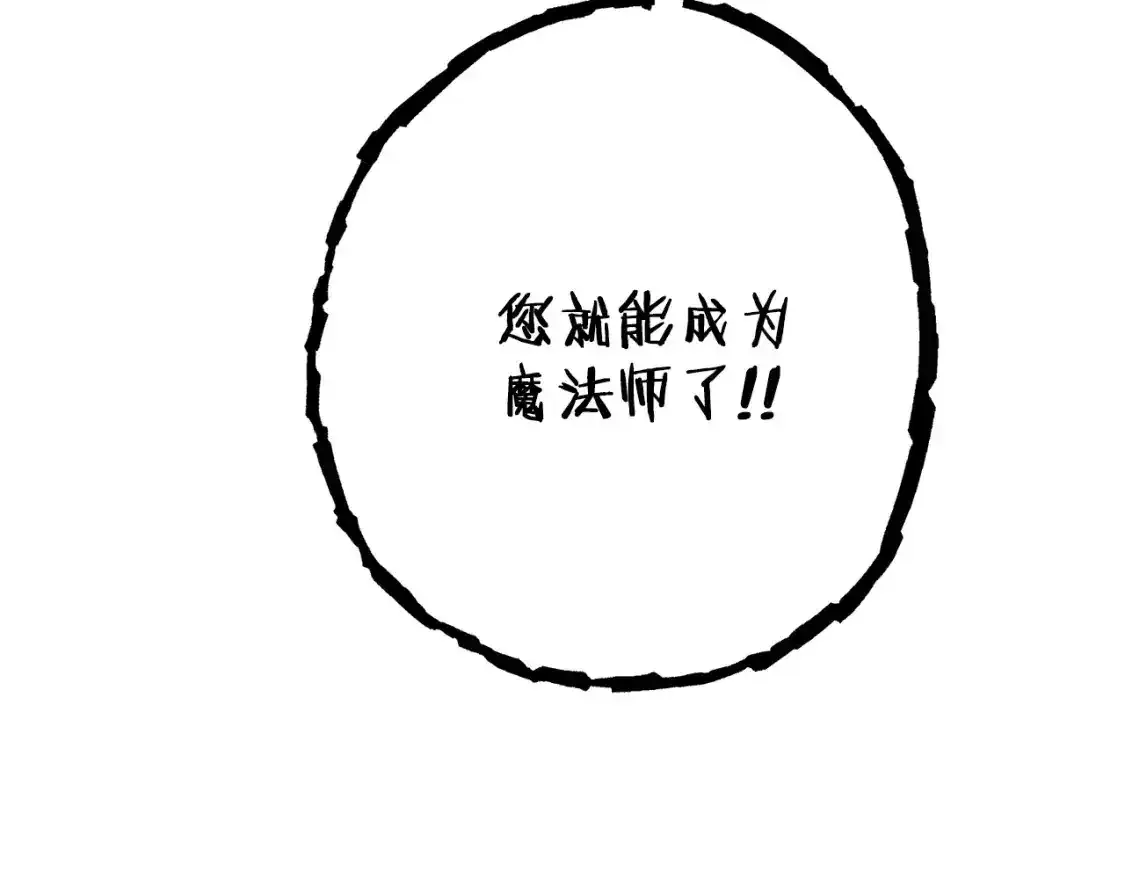 第189话 到达祭坛202