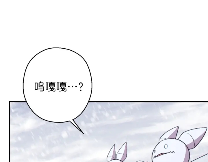第64话 认真打怪！164