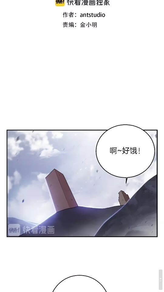 第19话 泥塑的威力18