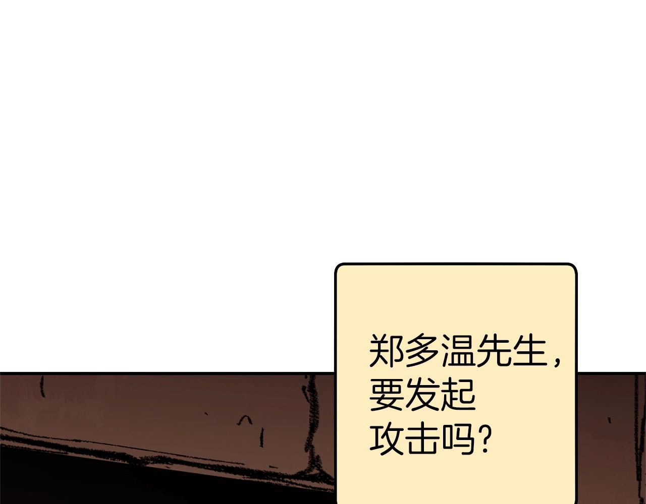 第125话 猎杀小助手179