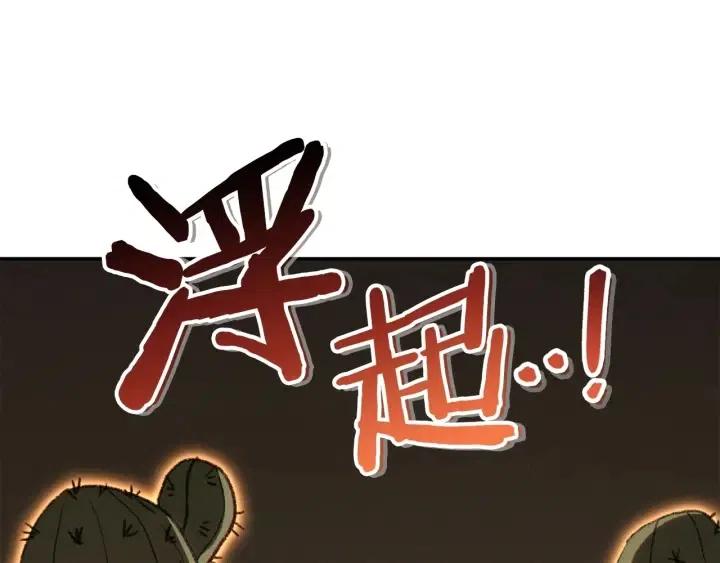 第86话 宣判死刑84