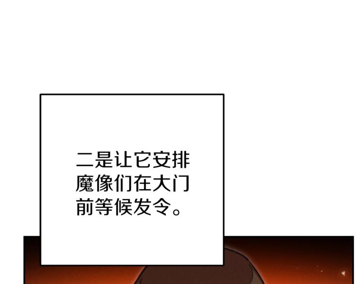 第71话 兔子！YYDS！146