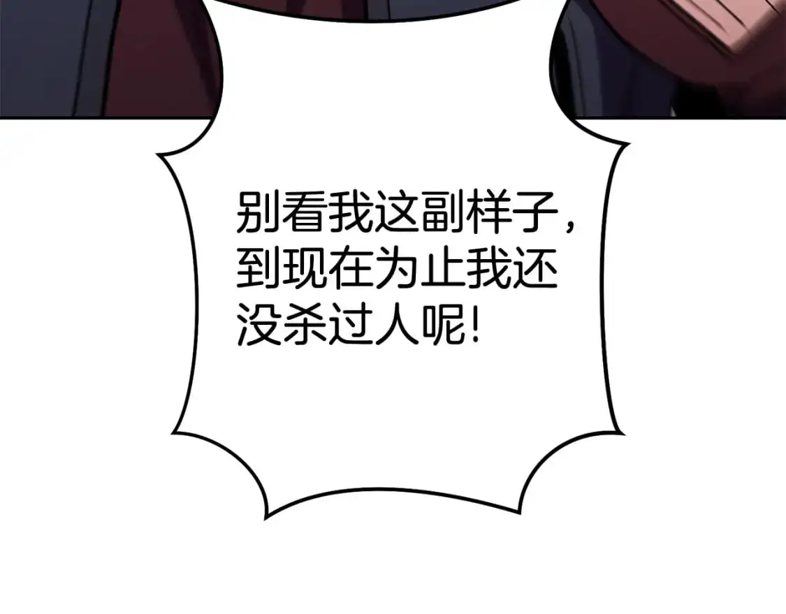 第188话 发现矿山50