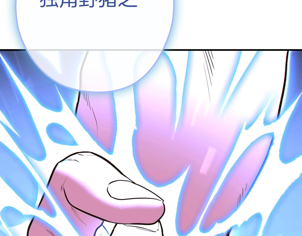 第118话 别小看辅助啊！217