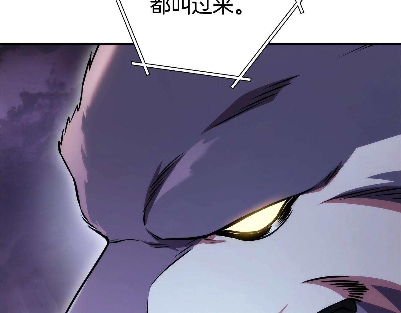 第135话 平易近人你狼哥108