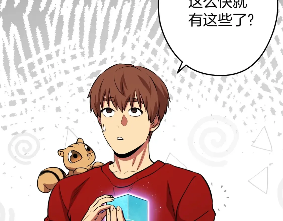 第二季最终话 久远的记忆162