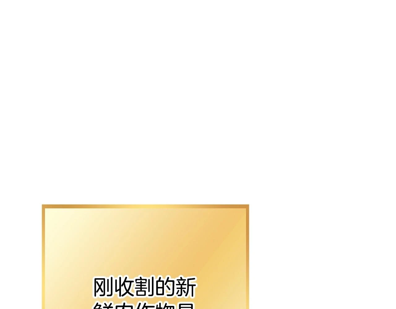第141话 第一域大变样31