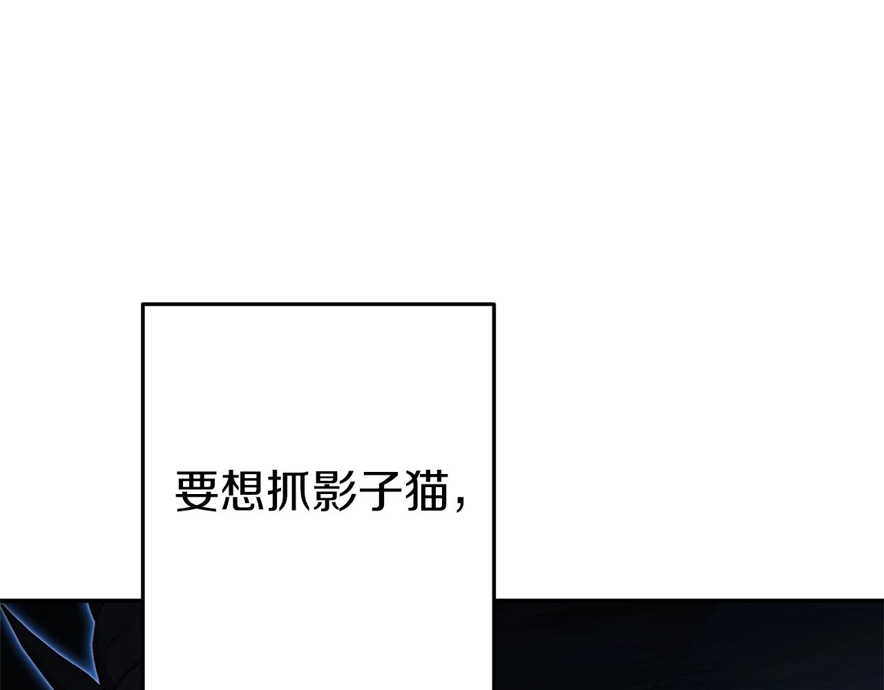 第114话 入侵神殿的玩家37