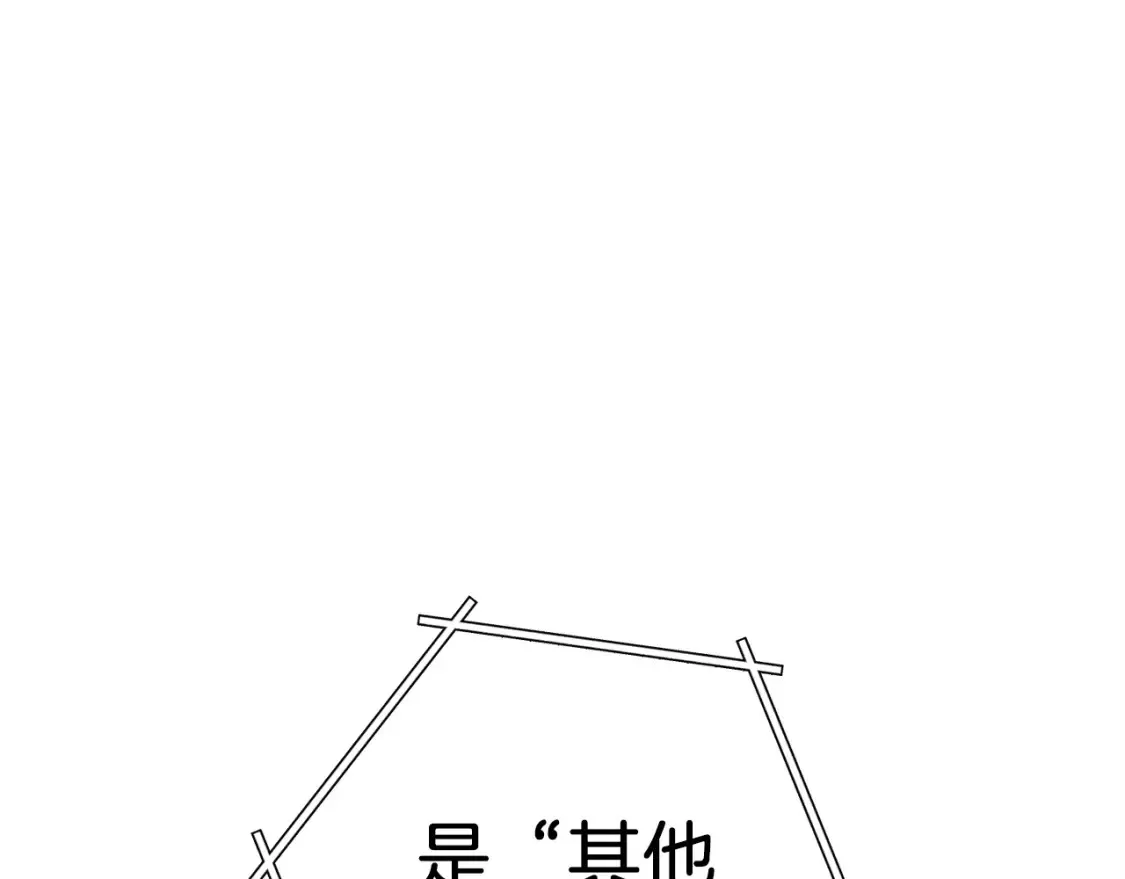 第127话 我诅咒你！！兔子！！！！！！！！！！！！！！！！191