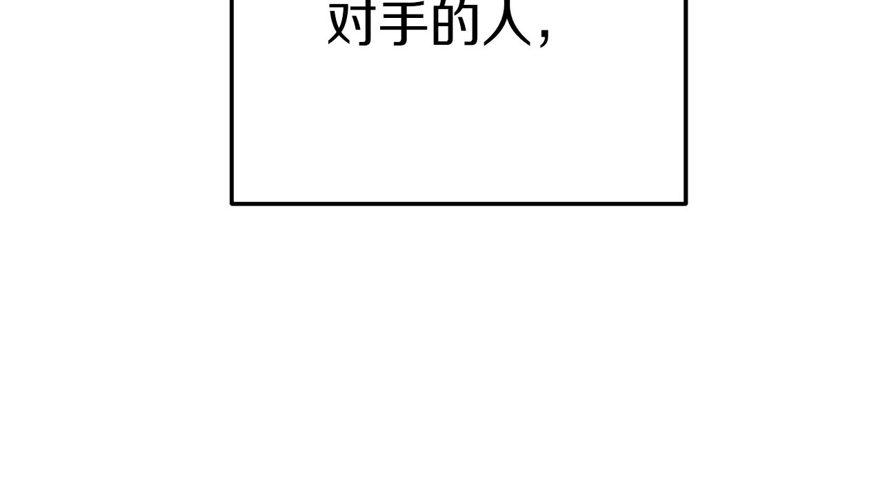 第118话 别小看辅助啊！215