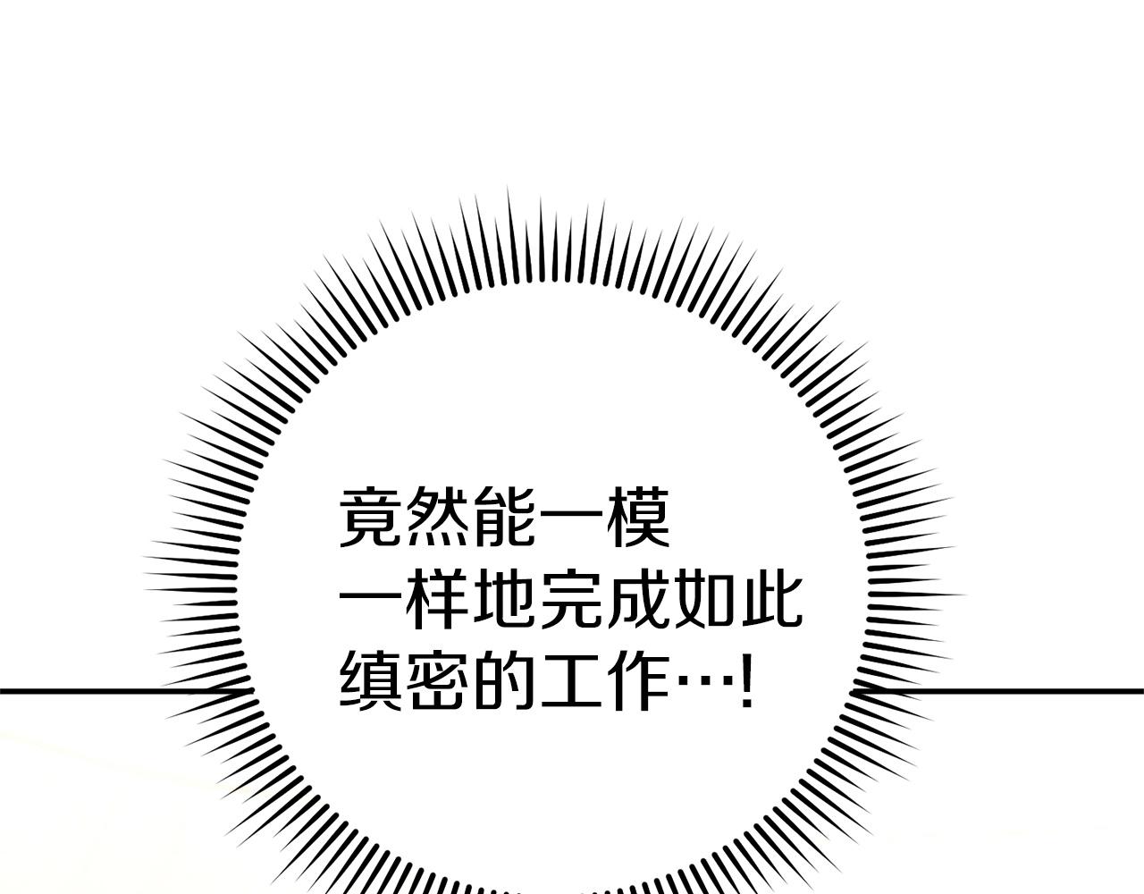 第106话98