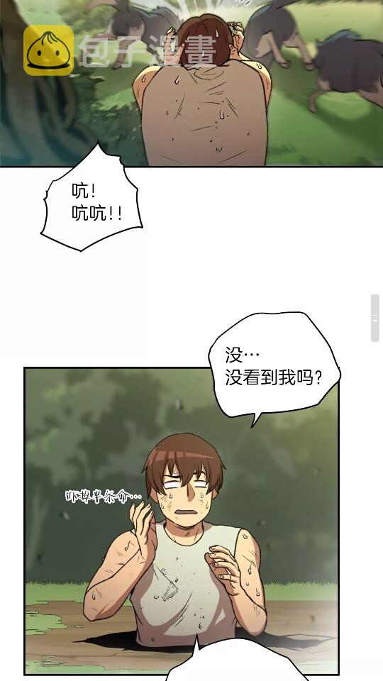 第11话 逃出生天40
