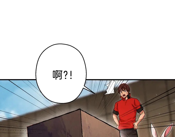 第58话 ????的苦，兔子知道6