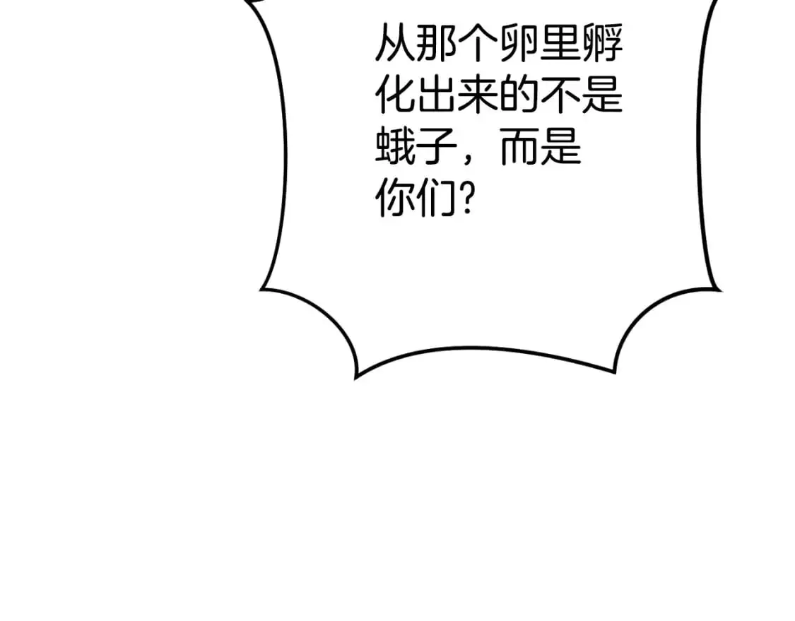 第181话 强烈的求生欲143