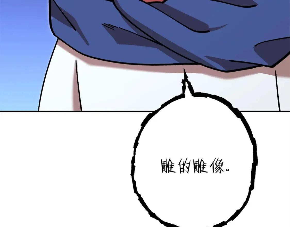 第129话 身世成谜的兔子163