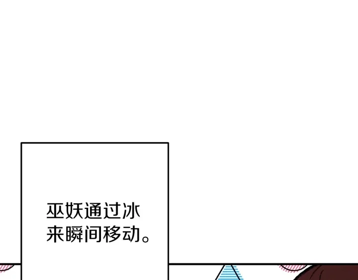 第73话 火烧副本61