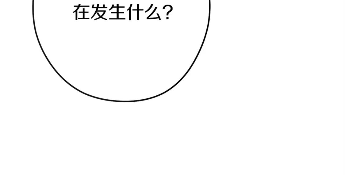 第148话 亡灵之塔31
