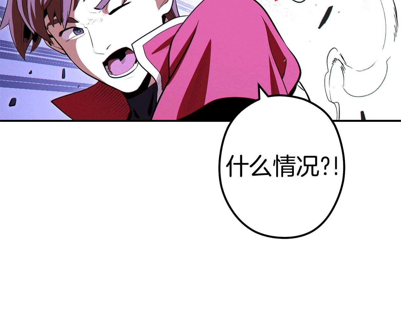 第99话 塞尔帕94