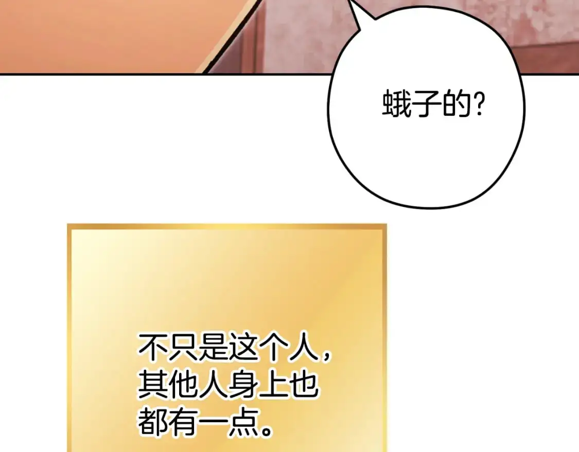 第180话 被操控的人197