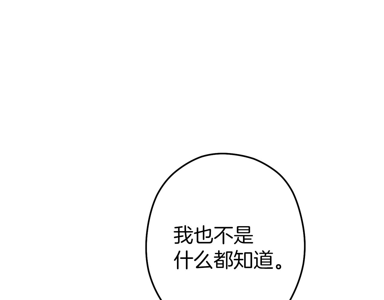 第94话 你给我勤奋点！兔子112