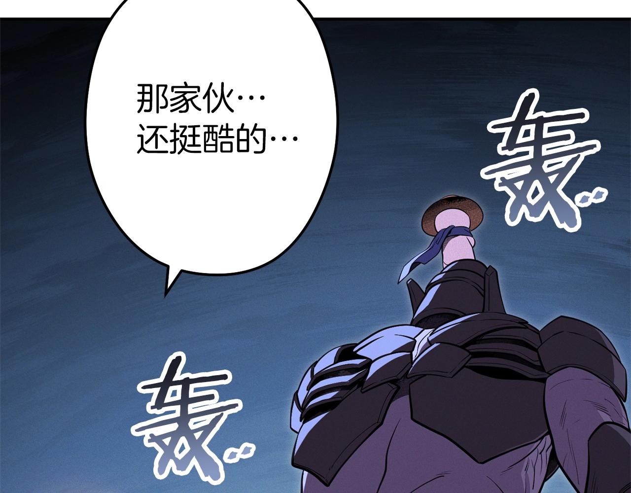 第111话 螺旋升天149