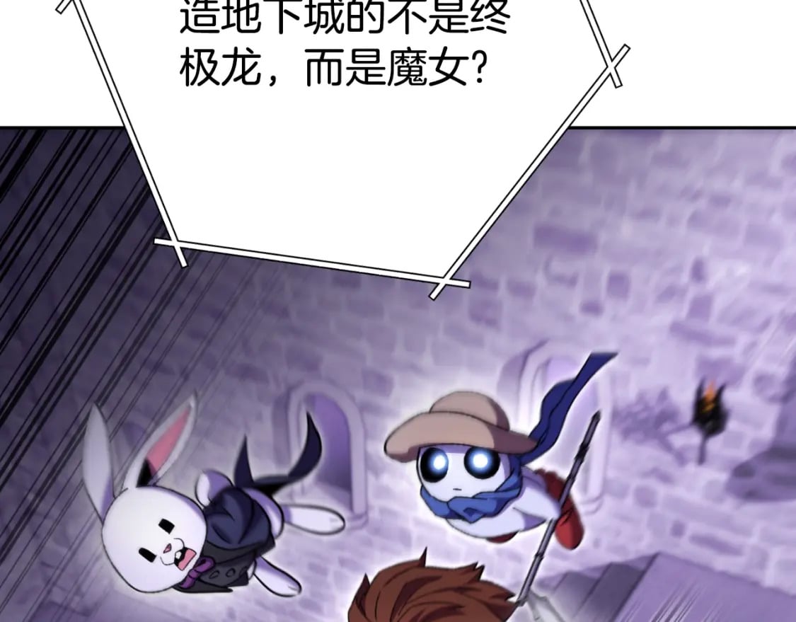 第161话 变态吧多温！178