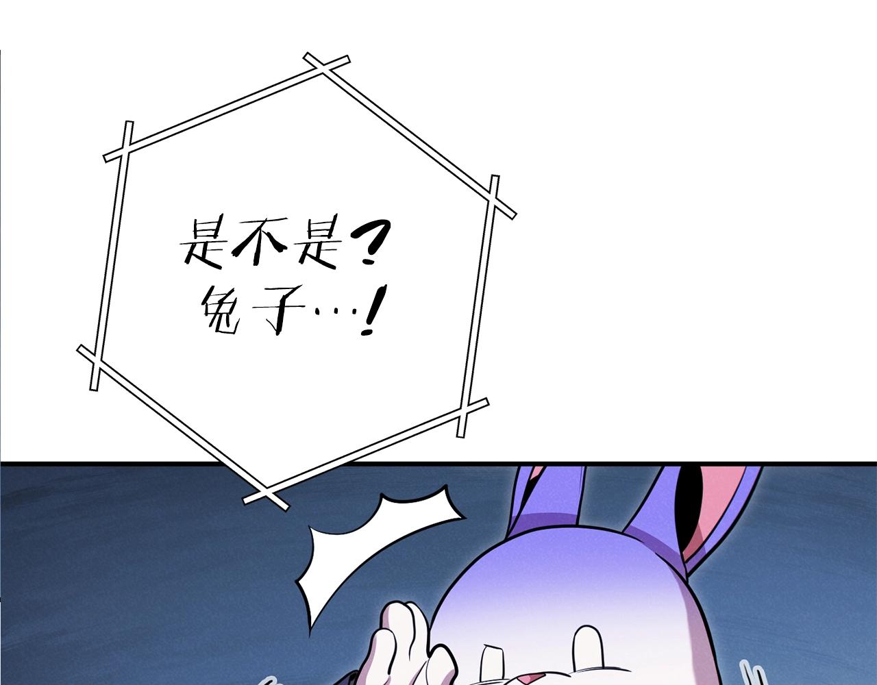 第101话 装腔作势的狮子129