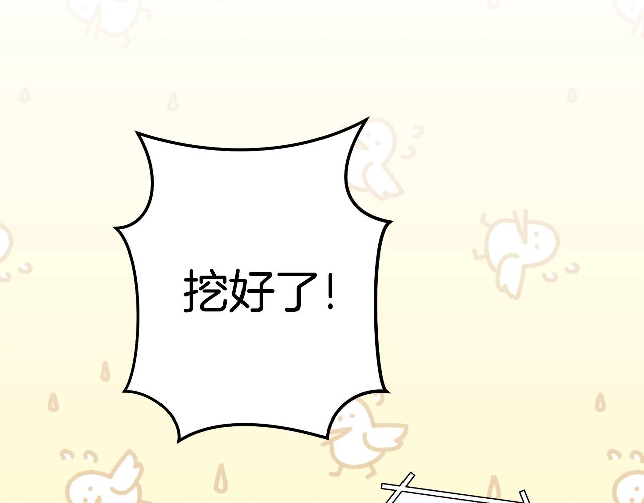 第135话 平易近人你狼哥185