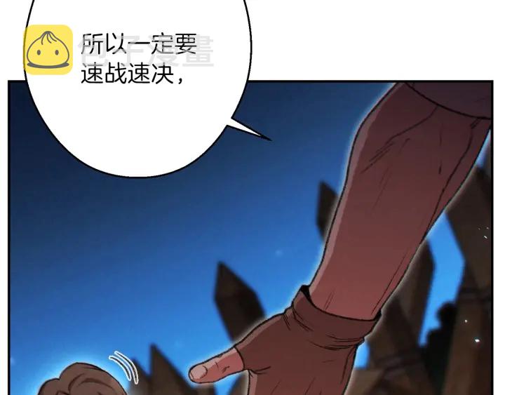 第52话 全员升级138
