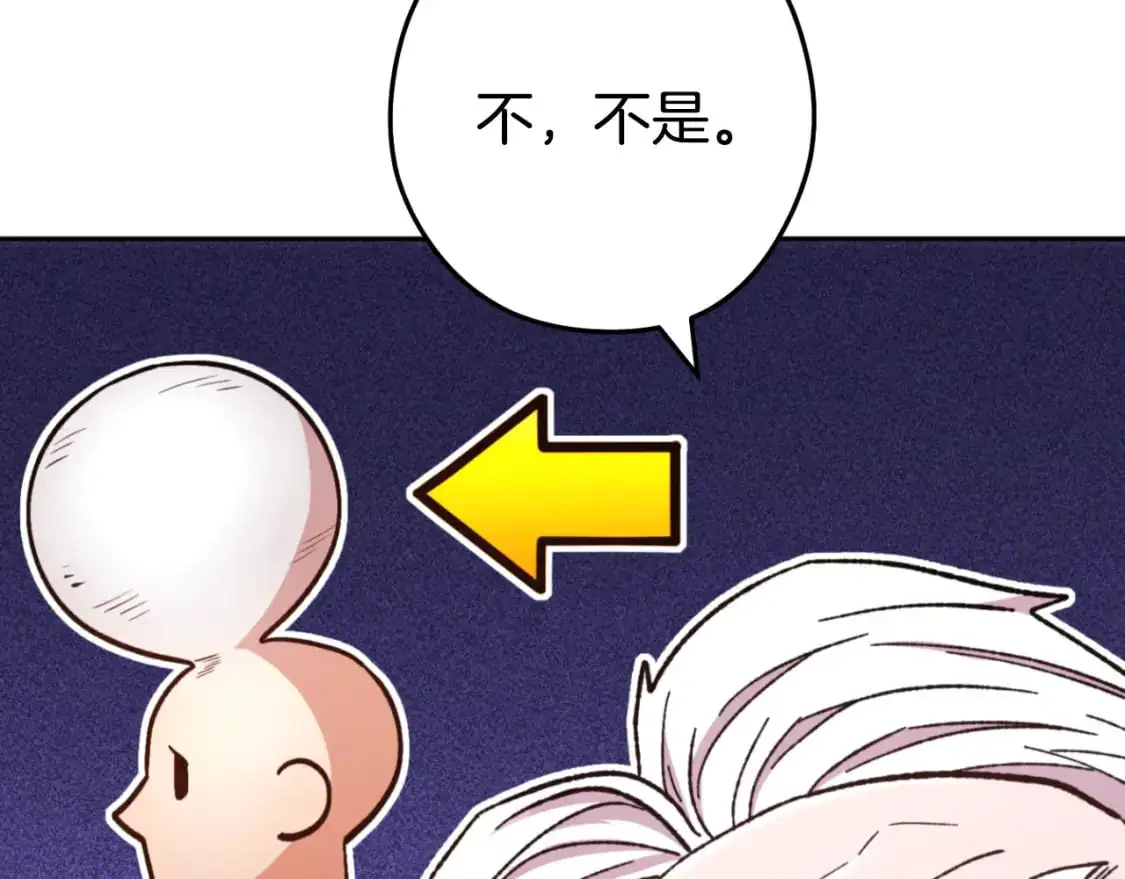 第182话 帮我找遗址5