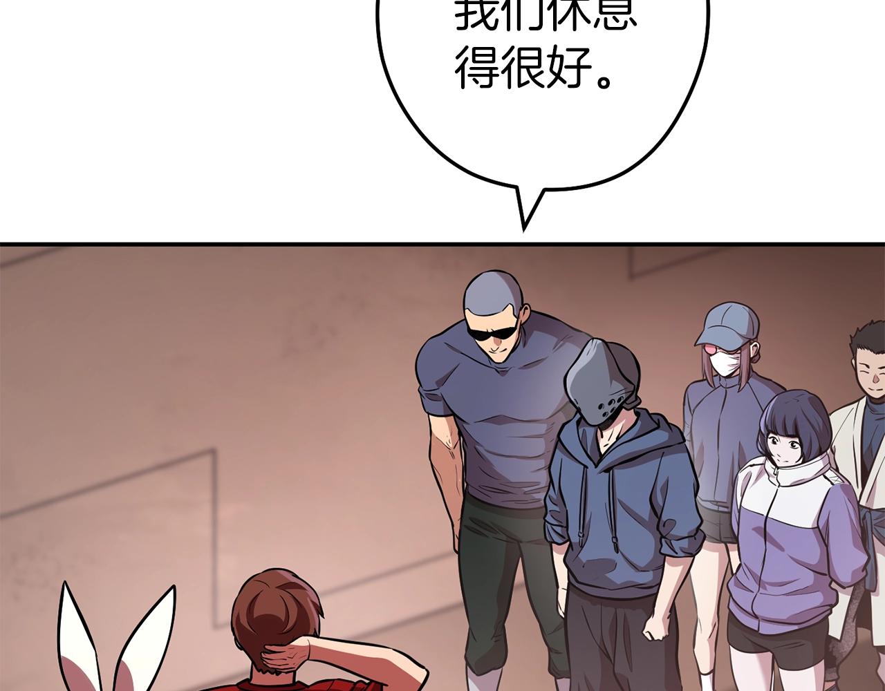 第131话 道别！新的征程开始！85