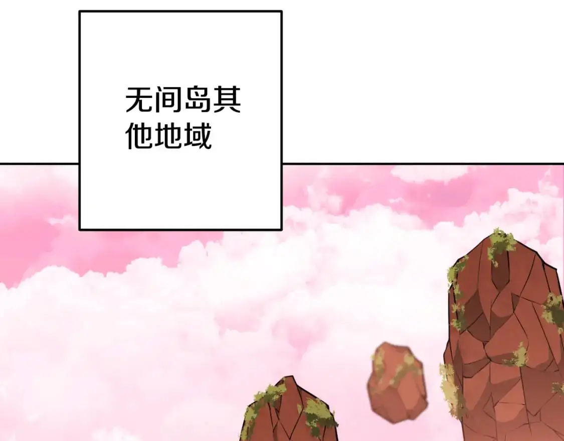 第176话 补丁屋149