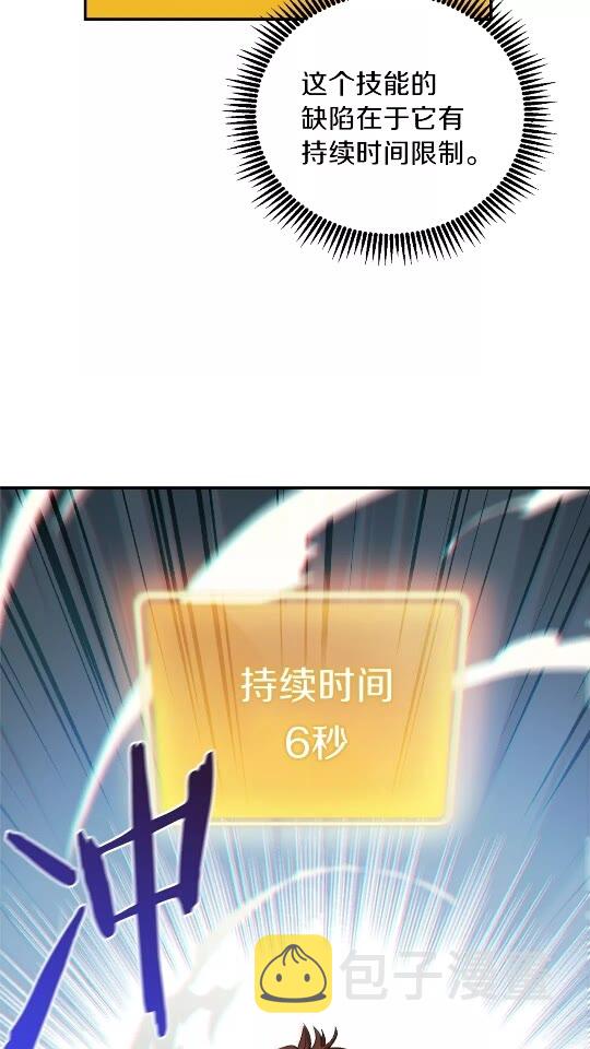 第12话 更强大8