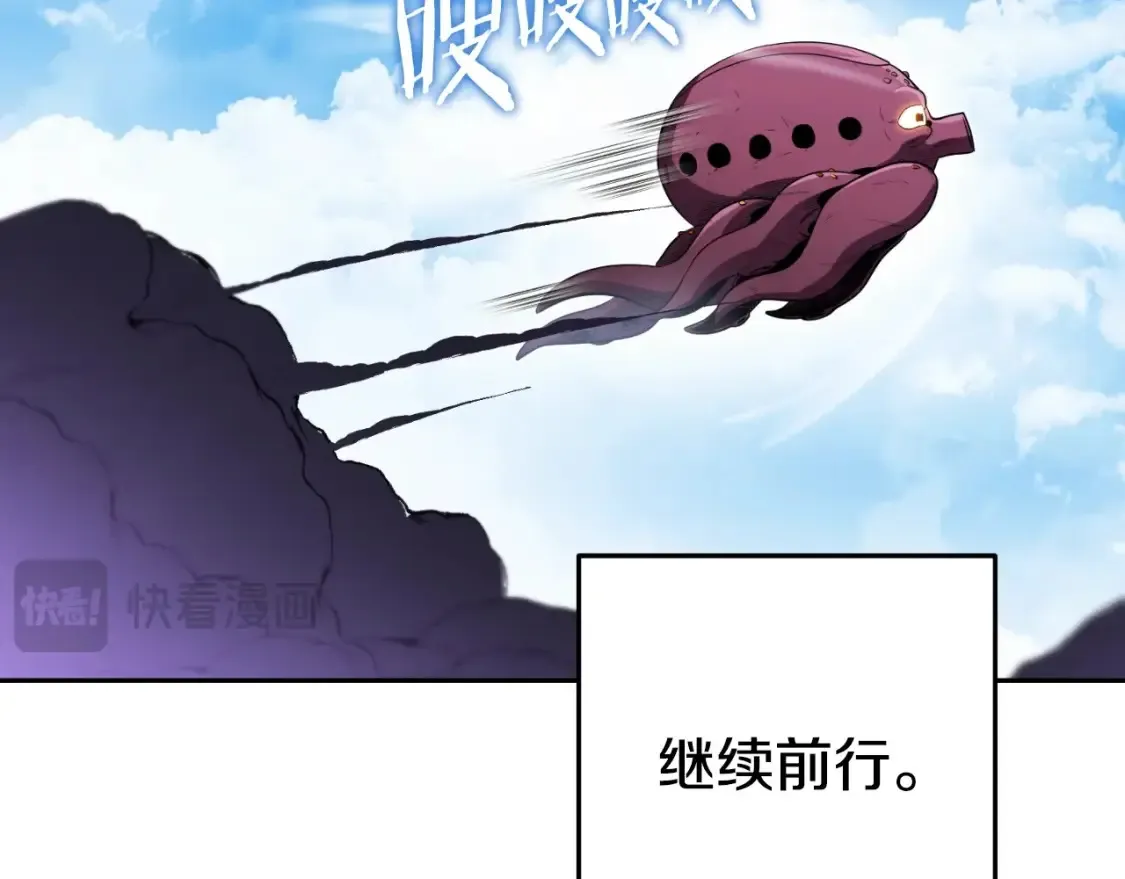 第165话 魔女的记忆214