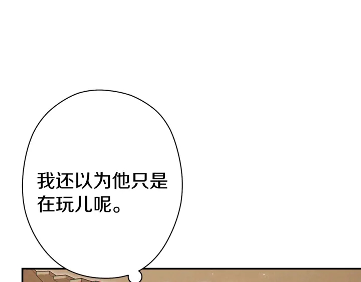 第83话 叹为观止！138