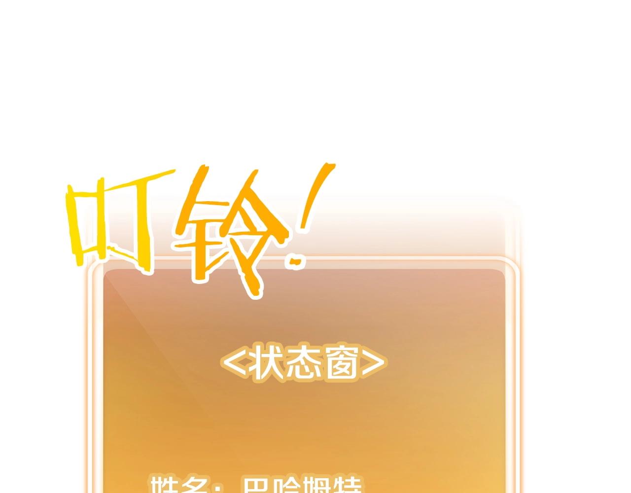 第111话 螺旋升天74
