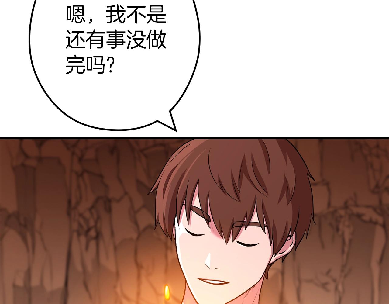 第131话 道别！新的征程开始！21